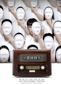 久久伊人中文字幕麻豆